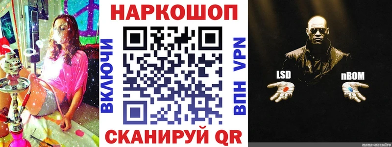 Где можно купить наркотики Благодарный ссылка на мегу сайт  Марихуана  Cocaine  МЕФ  Гашиш 