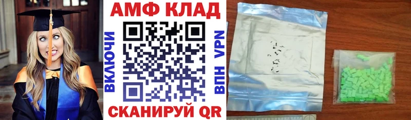 Amphetamine Premium Благодарный