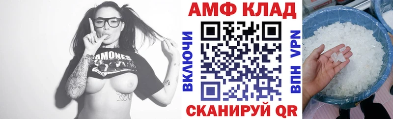 Amphetamine 98%  хочу   Благодарный 