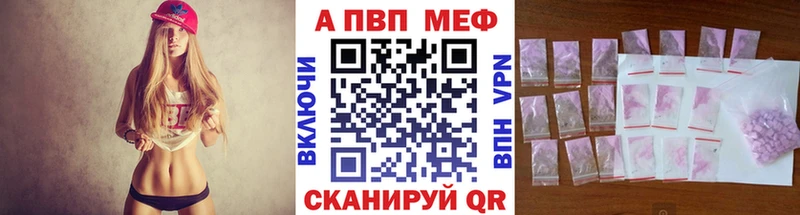 дарнет шоп Благодарный APVP мука