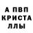 АМФЕТАМИН 97% sergey sambur