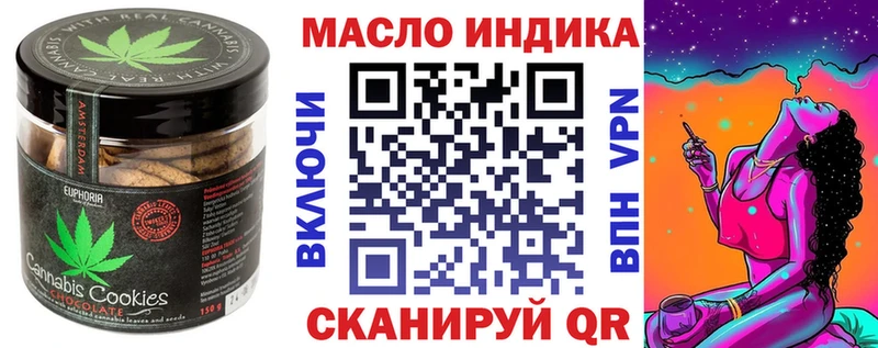 Cannafood марихуана как найти наркотики Благодарный