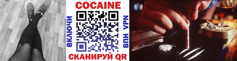 Cocaine Перу  Благодарный 