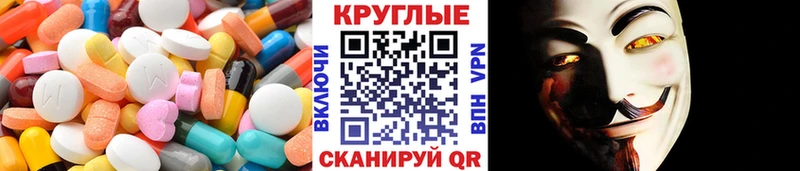 ЭКСТАЗИ Дубай  Благодарный 