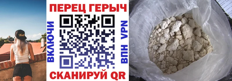 Героин афганец Благодарный