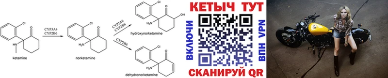 КЕТАМИН ketamine  купить наркоту  Благодарный 
