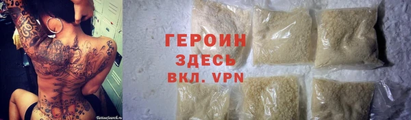 героин Аркадак