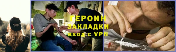 героин Аркадак