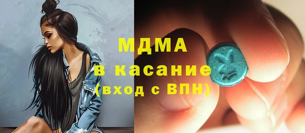 амф Армянск
