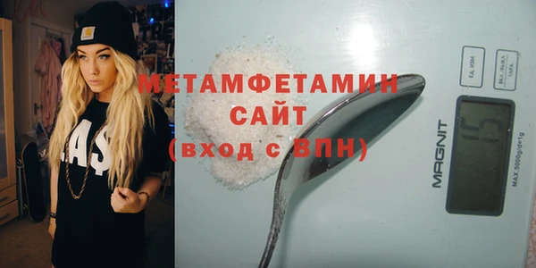 амф Армянск