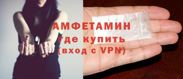 амф Армянск