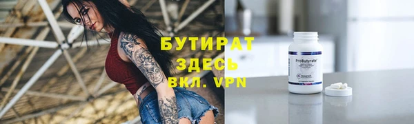 амф Армянск