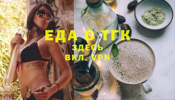 ГАЛЛЮЦИНОГЕННЫЕ ГРИБЫ Приозерск