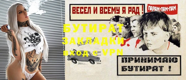 ГАЛЛЮЦИНОГЕННЫЕ ГРИБЫ Приозерск