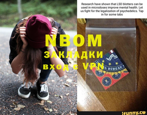 амф Армянск