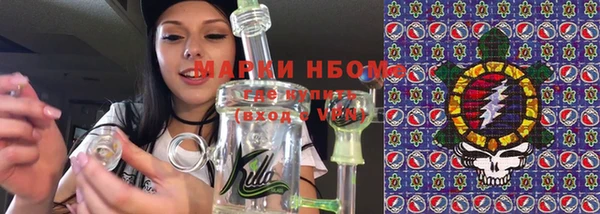 амф Армянск