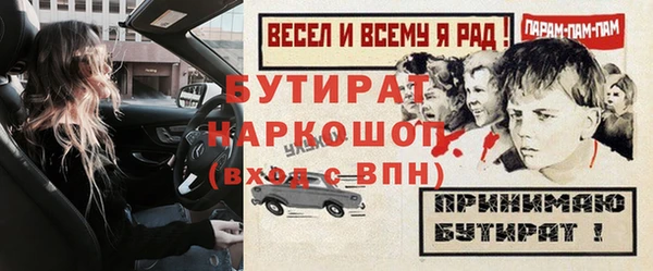 дживик Арсеньев
