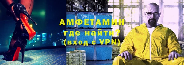 амф Армянск
