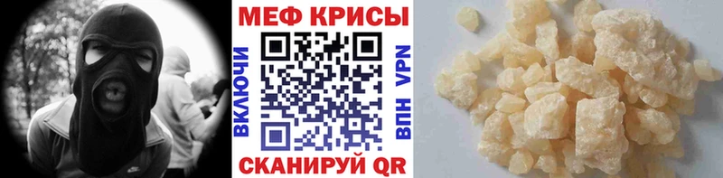 МЯУ-МЯУ мука  где купить наркотик  Благодарный 