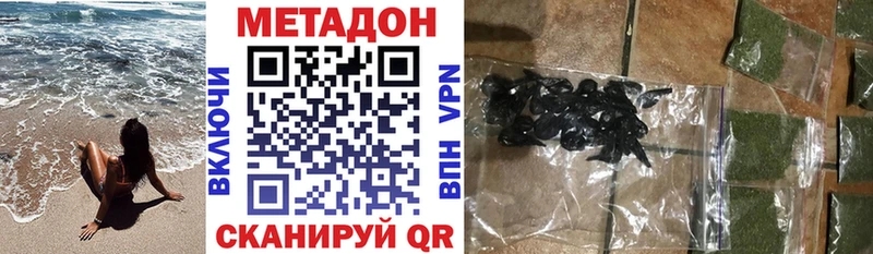МЕТАДОН мёд  где купить   мега зеркало  Благодарный 