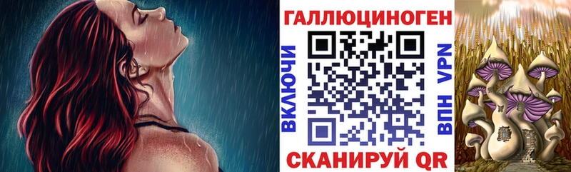 Псилоцибиновые грибы мухоморы  Благодарный 